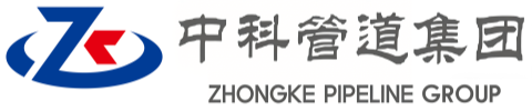 伊春中科管道装备集团